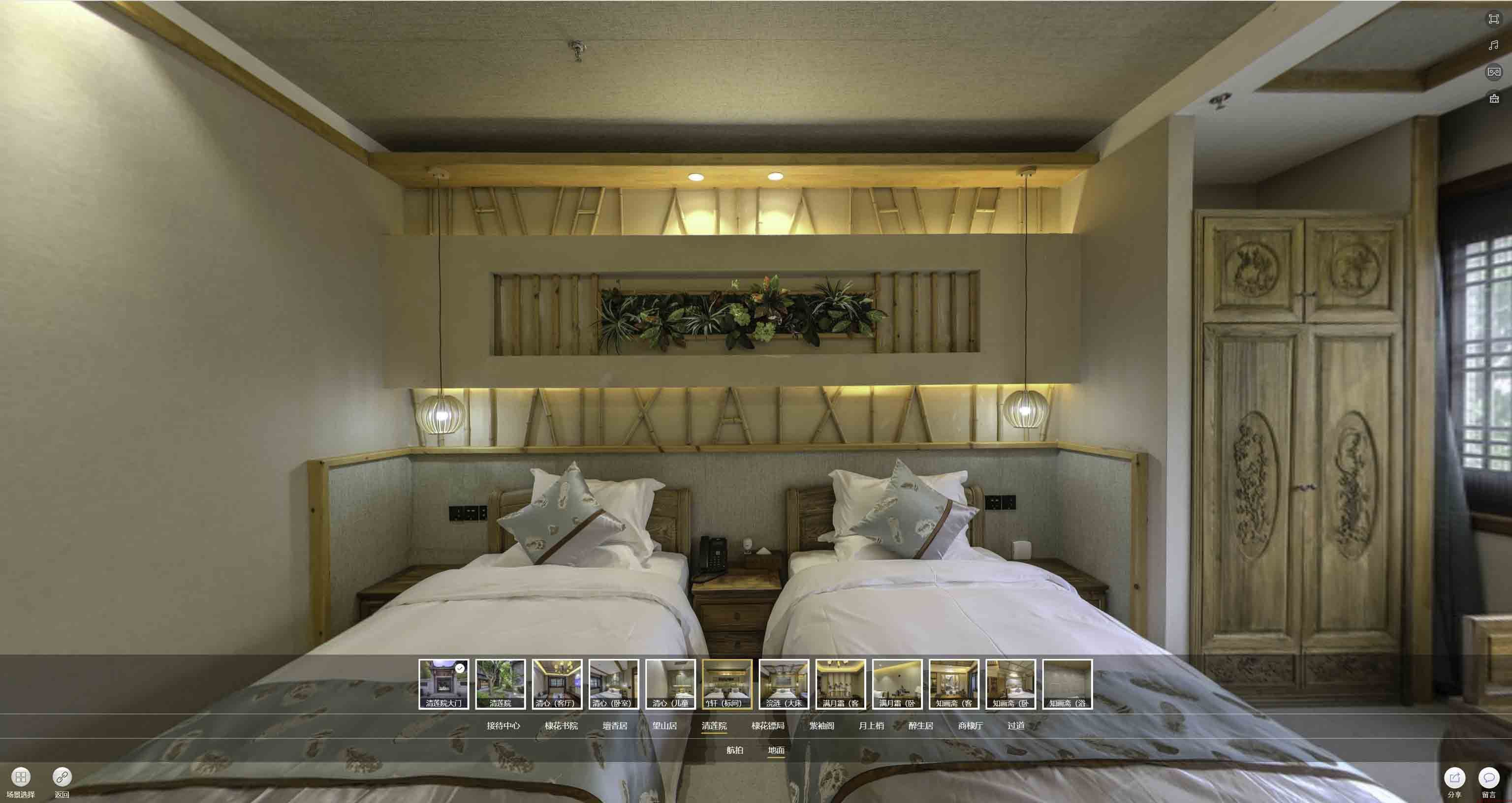 镜铁区中交长安里VR全景样板间
