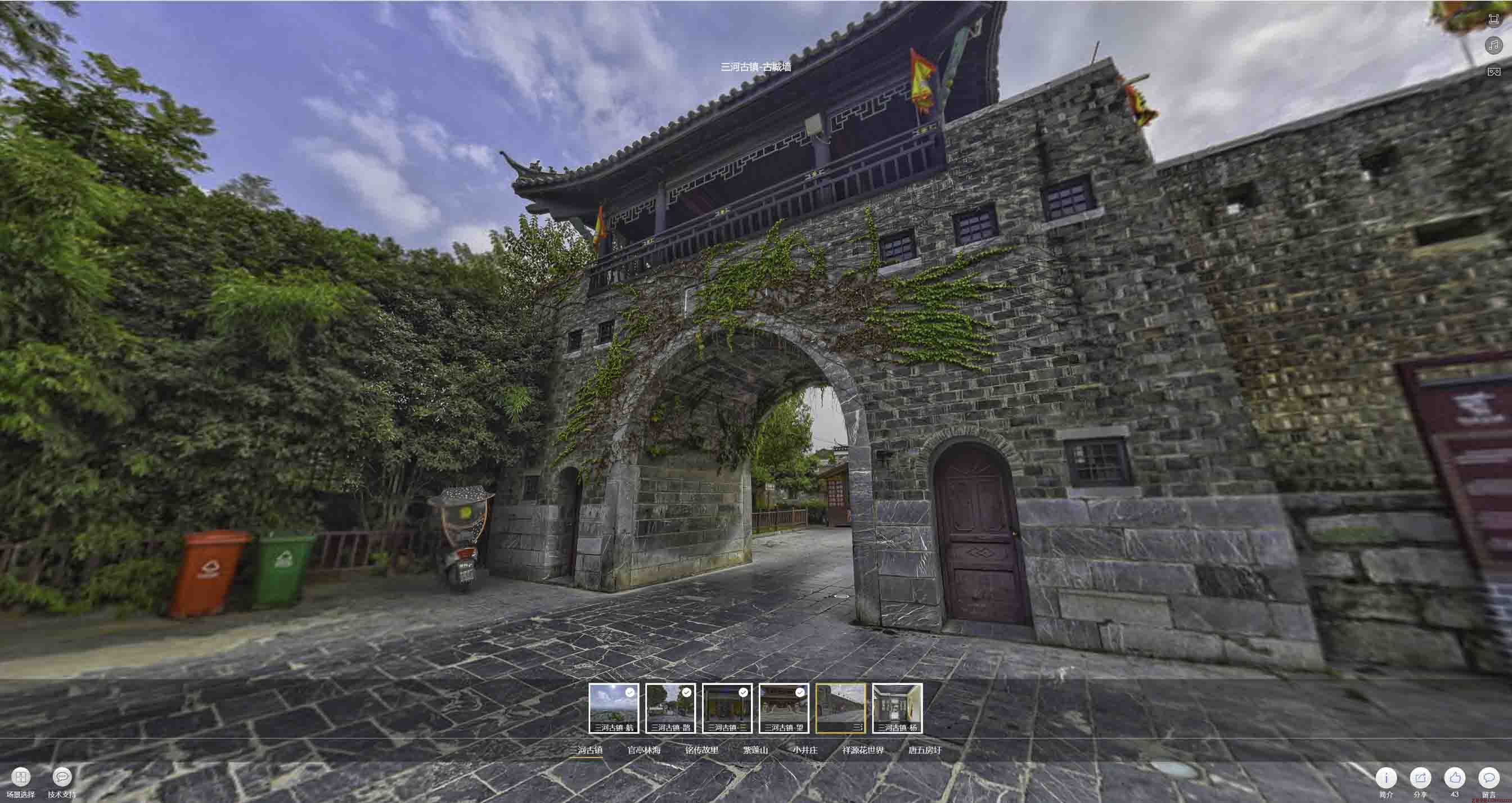 镜铁区全景拍摄技巧：捕捉完美全景图像在手绘地图中的创意应用